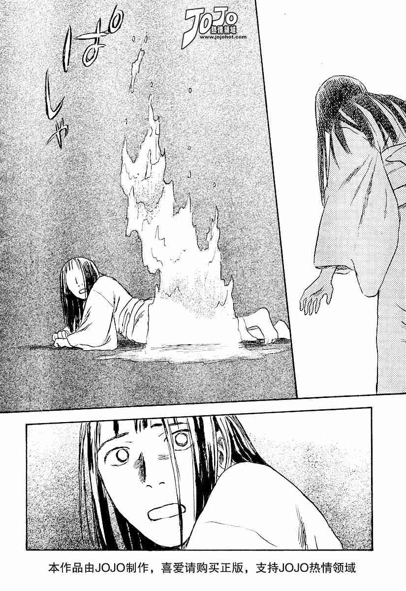 《虫师》漫画最新章节第31话免费下拉式在线观看章节第【37】张图片