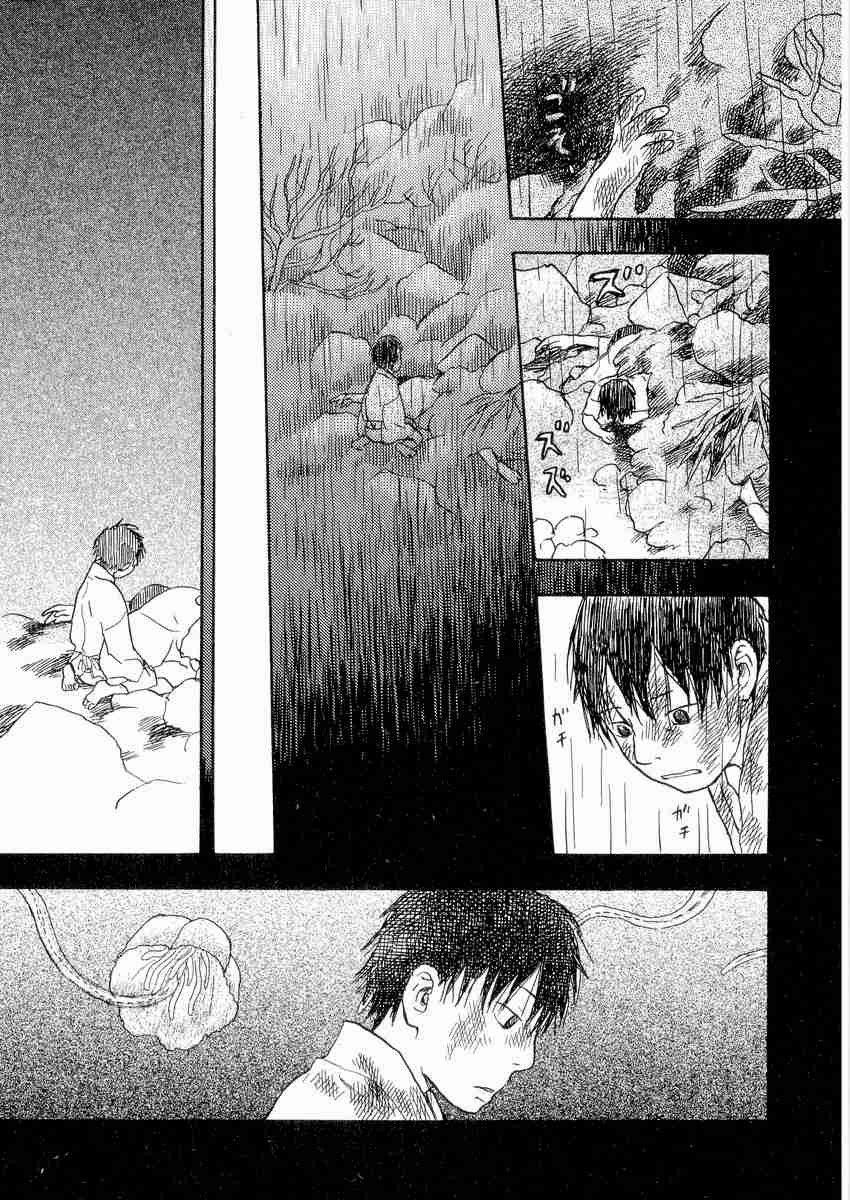 《虫师》漫画最新章节第3卷免费下拉式在线观看章节第【191】张图片