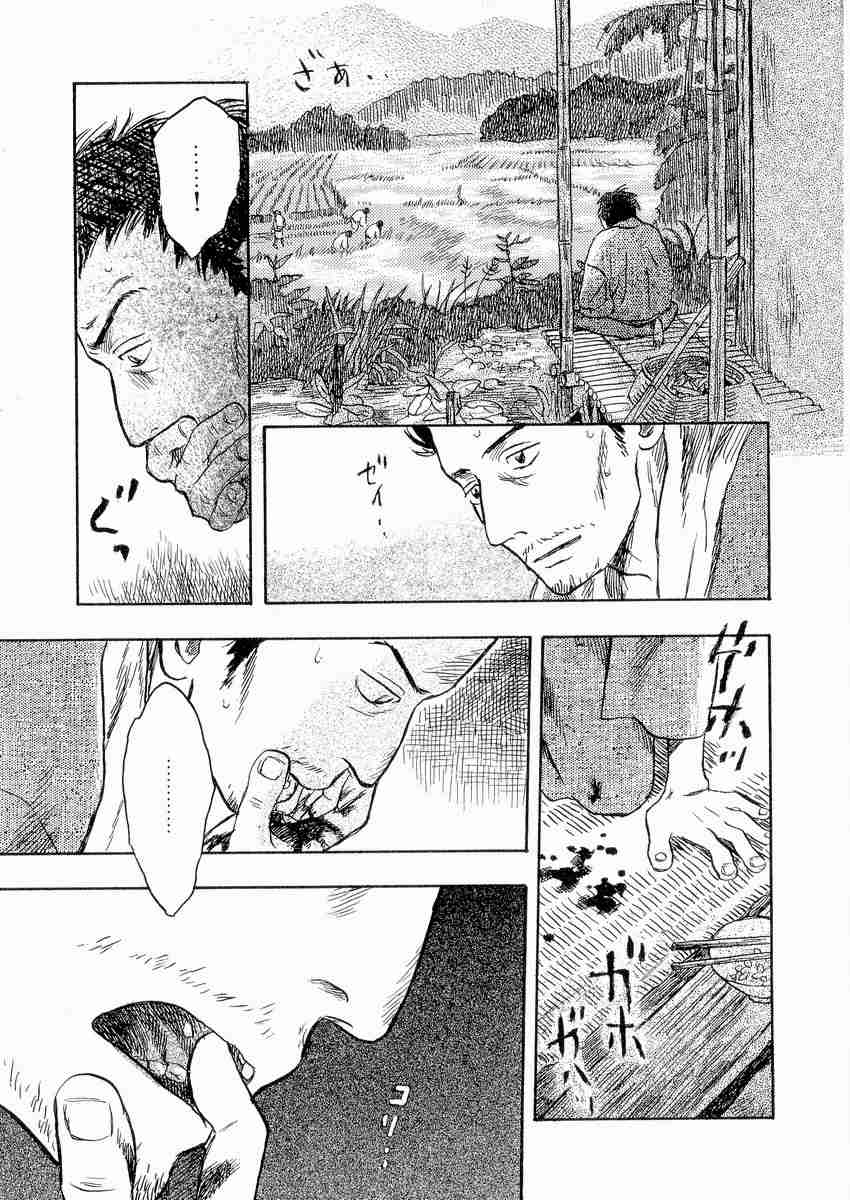 《虫师》漫画最新章节第3卷免费下拉式在线观看章节第【130】张图片