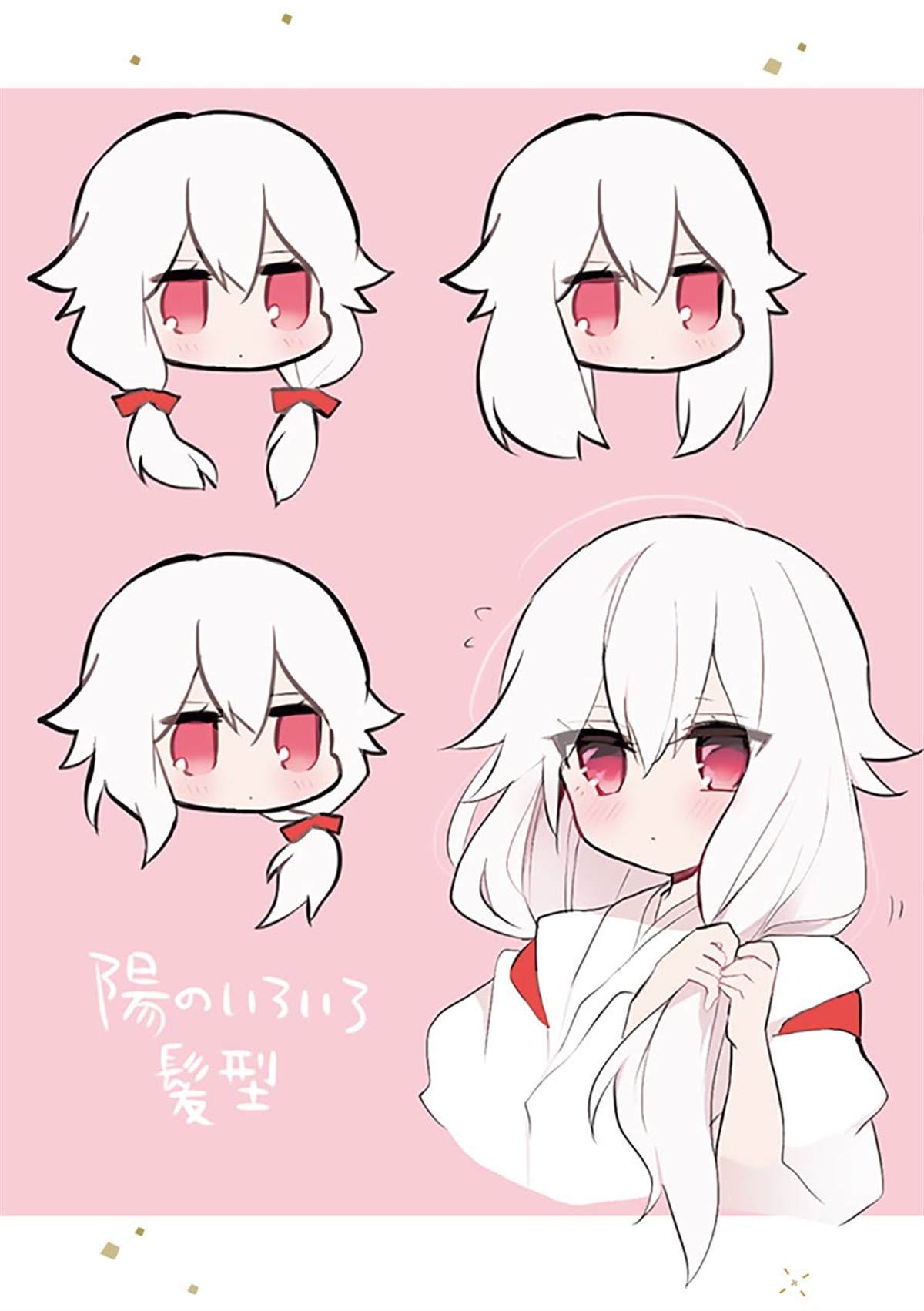 《嫁到鬼先生家了》漫画最新章节后日谈免费下拉式在线观看章节第【8】张图片