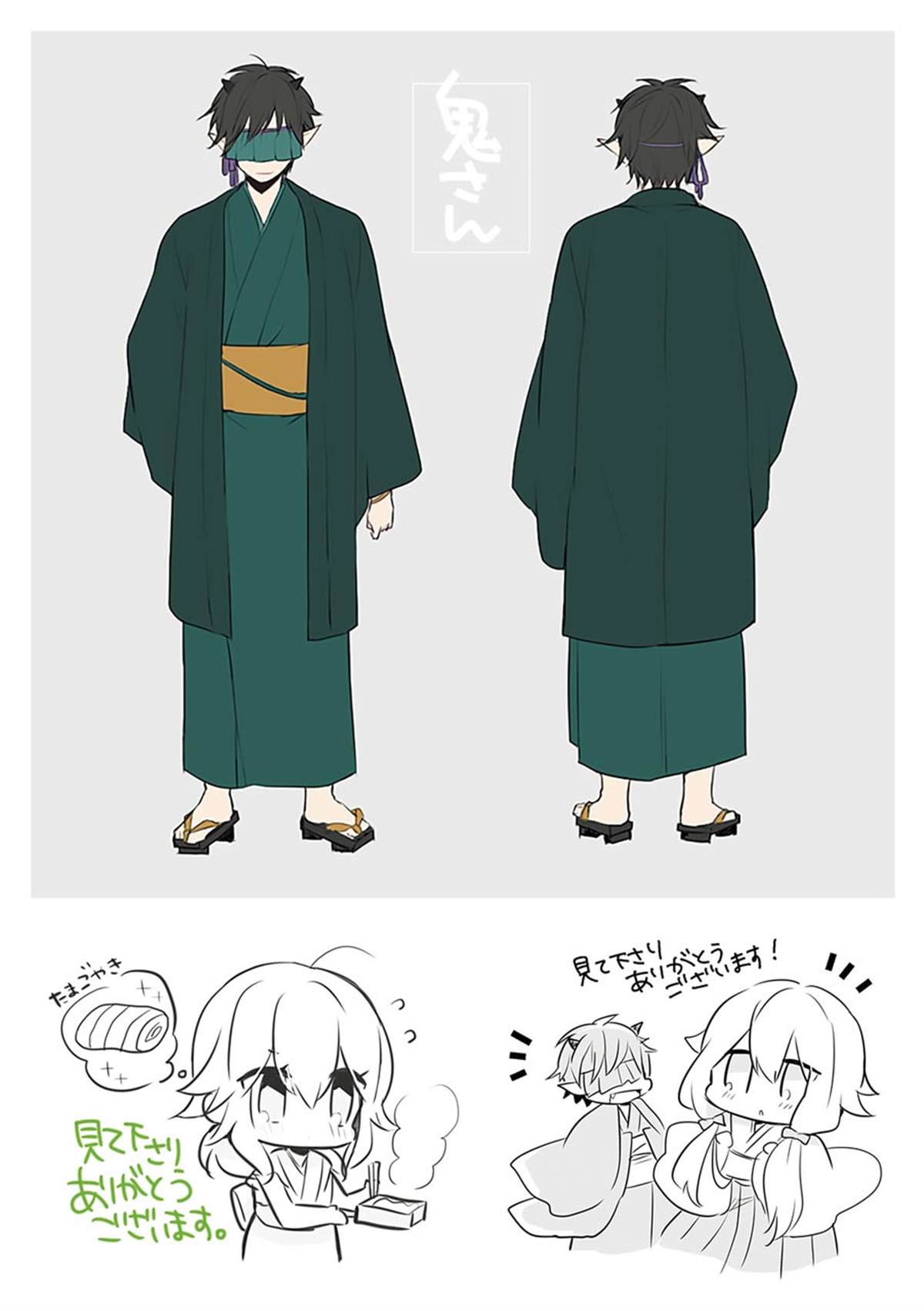 《嫁到鬼先生家了》漫画最新章节后日谈免费下拉式在线观看章节第【9】张图片