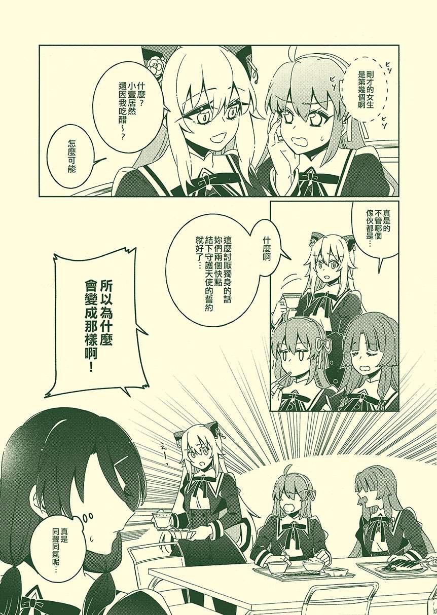 《Pre-shoot》漫画最新章节第1话免费下拉式在线观看章节第【17】张图片