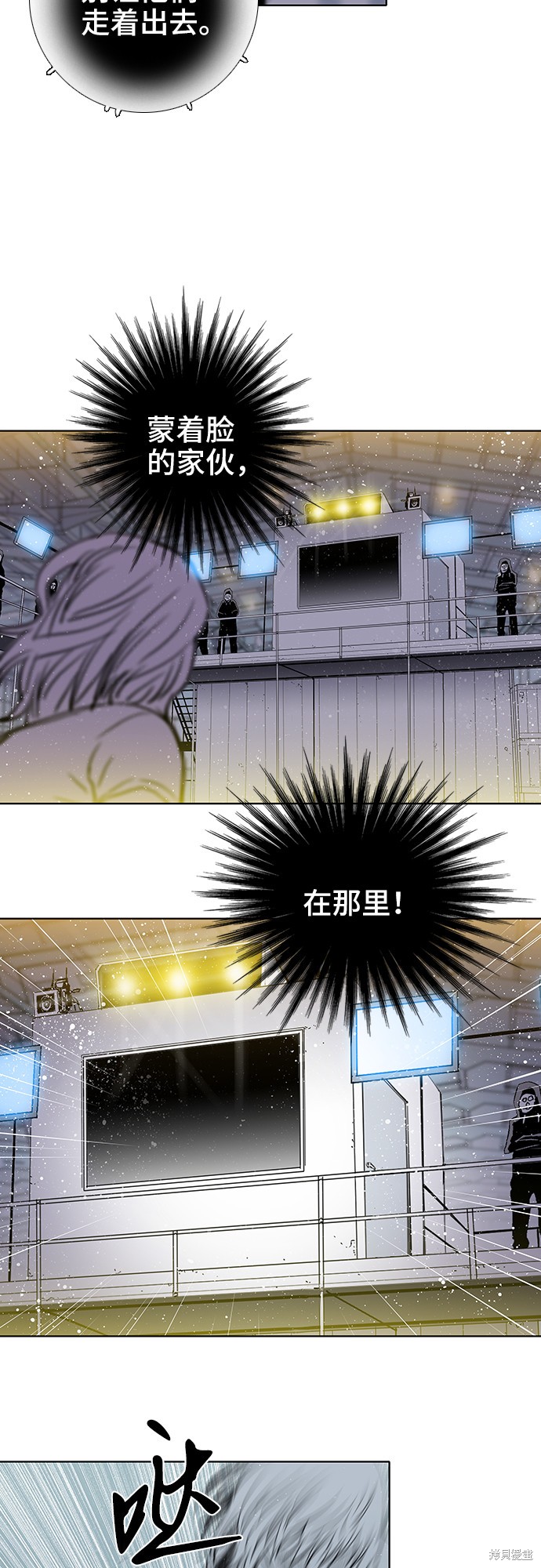 《反击少女》漫画最新章节第29话免费下拉式在线观看章节第【19】张图片