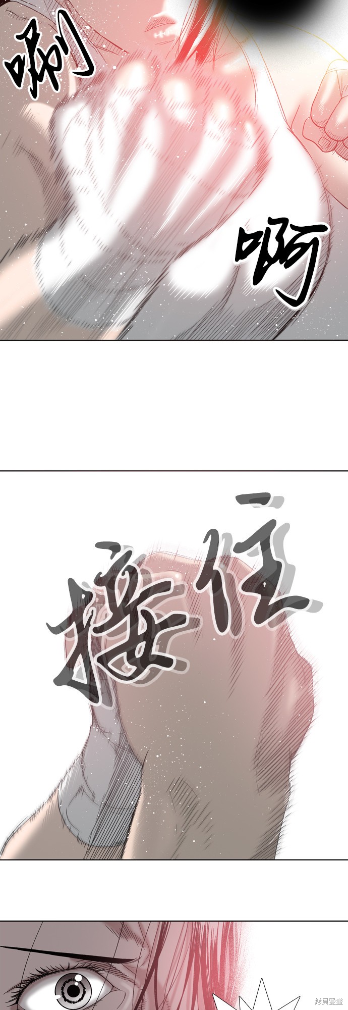 《反击少女》漫画最新章节第6话免费下拉式在线观看章节第【19】张图片