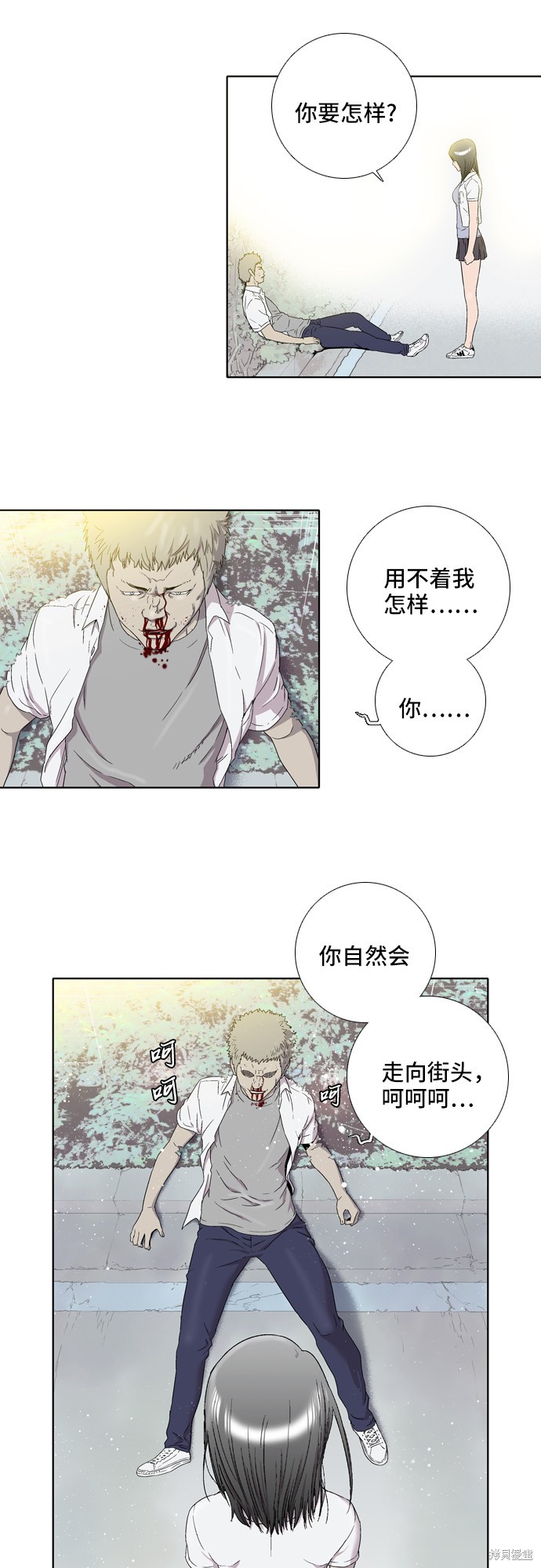 《反击少女》漫画最新章节第7话免费下拉式在线观看章节第【24】张图片