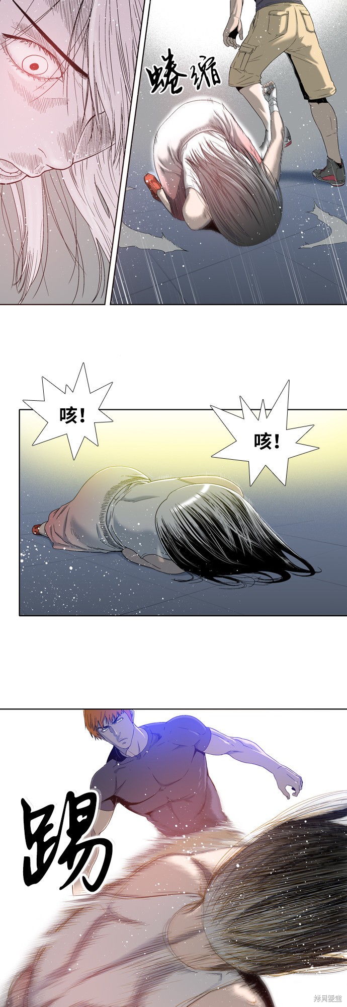 《反击少女》漫画最新章节第6话免费下拉式在线观看章节第【23】张图片