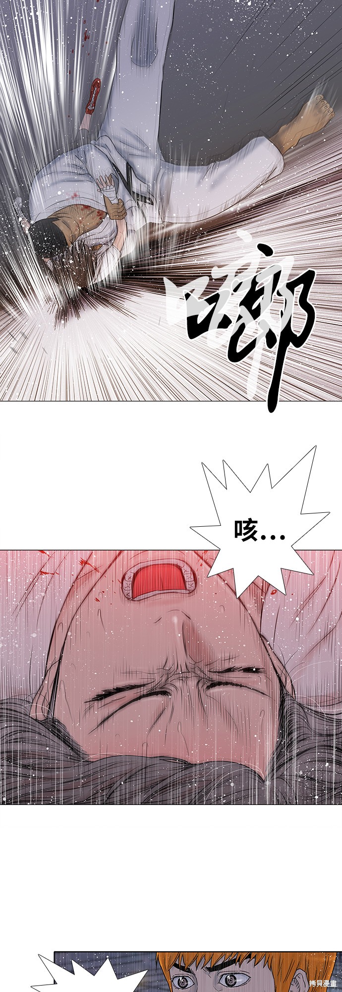 《反击少女》漫画最新章节第28话免费下拉式在线观看章节第【18】张图片