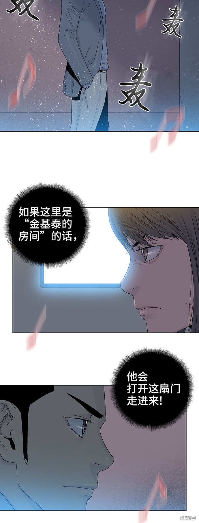 《反击少女》漫画最新章节第46话免费下拉式在线观看章节第【34】张图片