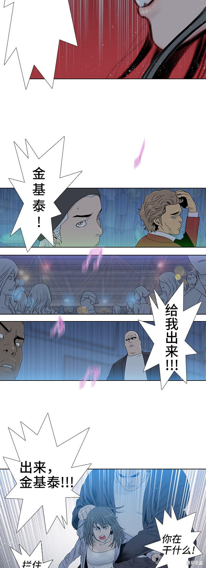 《反击少女》漫画最新章节第47话免费下拉式在线观看章节第【16】张图片