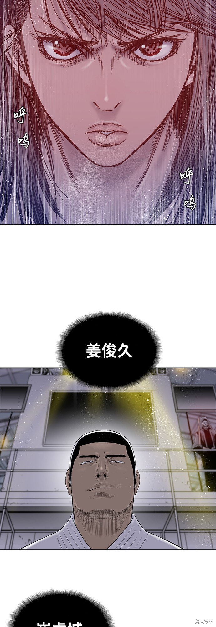 《反击少女》漫画最新章节第26话免费下拉式在线观看章节第【4】张图片