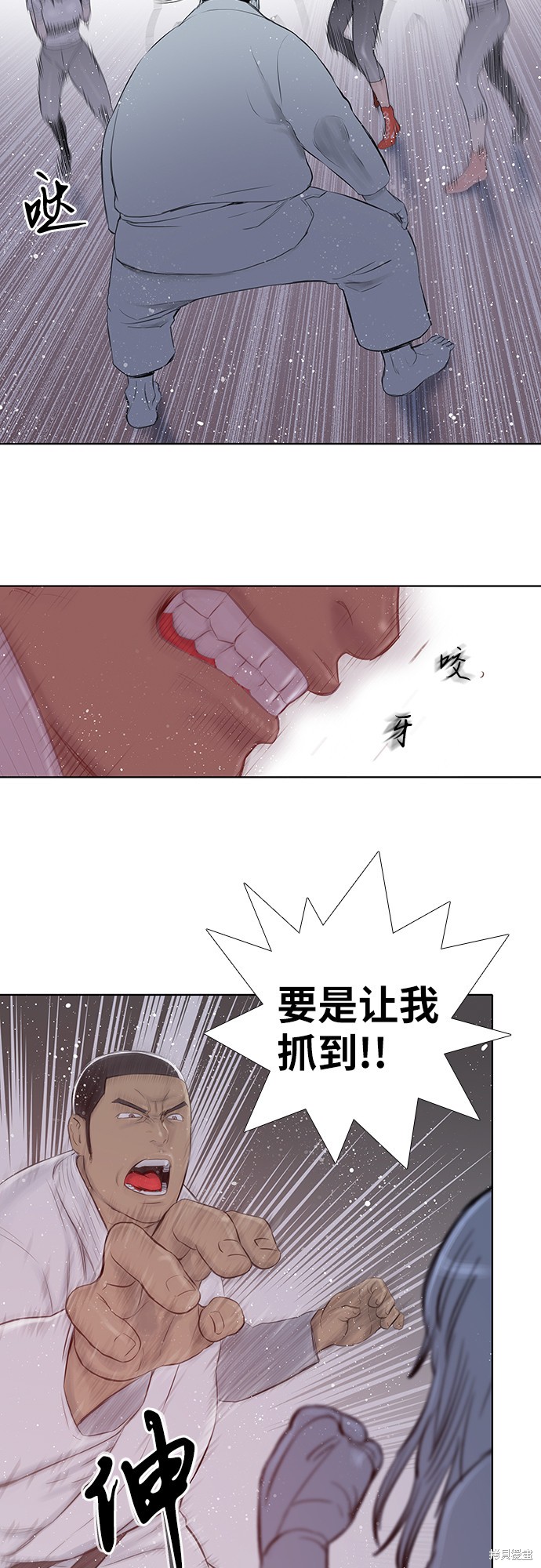 《反击少女》漫画最新章节第27话免费下拉式在线观看章节第【25】张图片