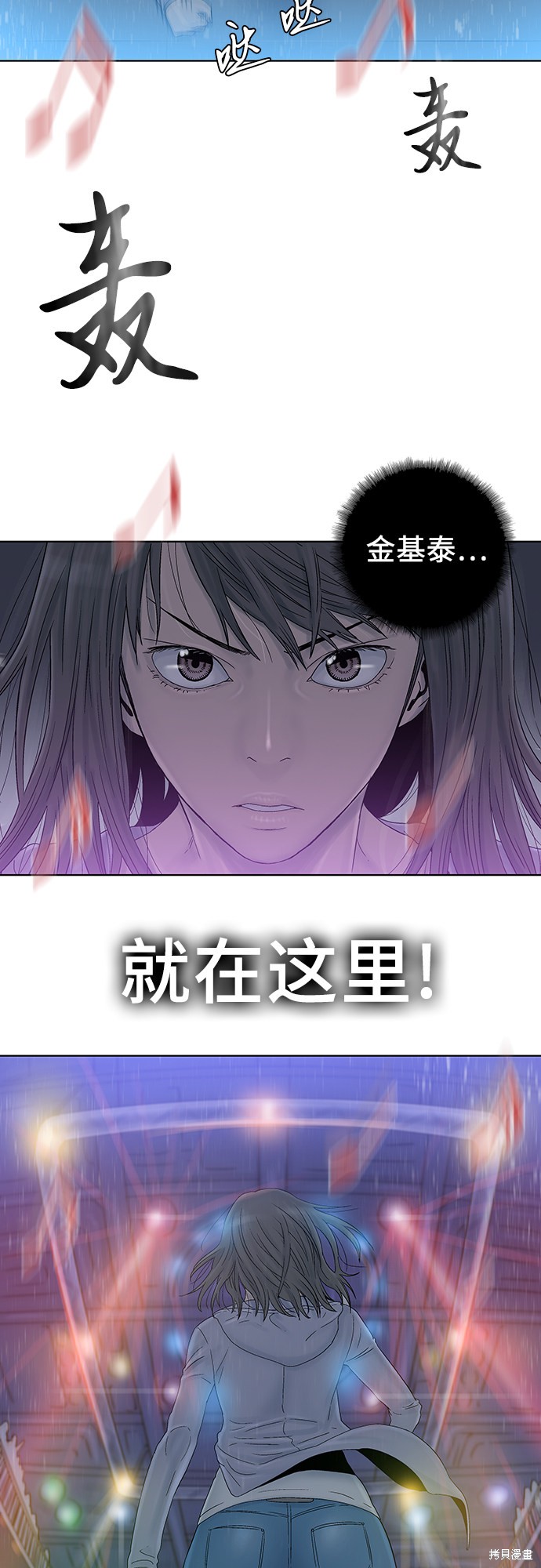 《反击少女》漫画最新章节第46话免费下拉式在线观看章节第【14】张图片