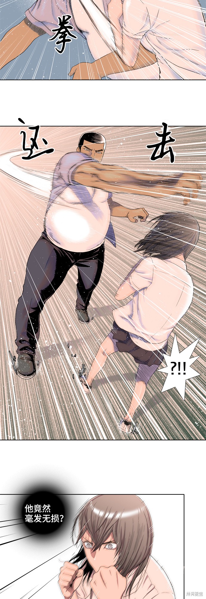 《反击少女》漫画最新章节第9话免费下拉式在线观看章节第【19】张图片