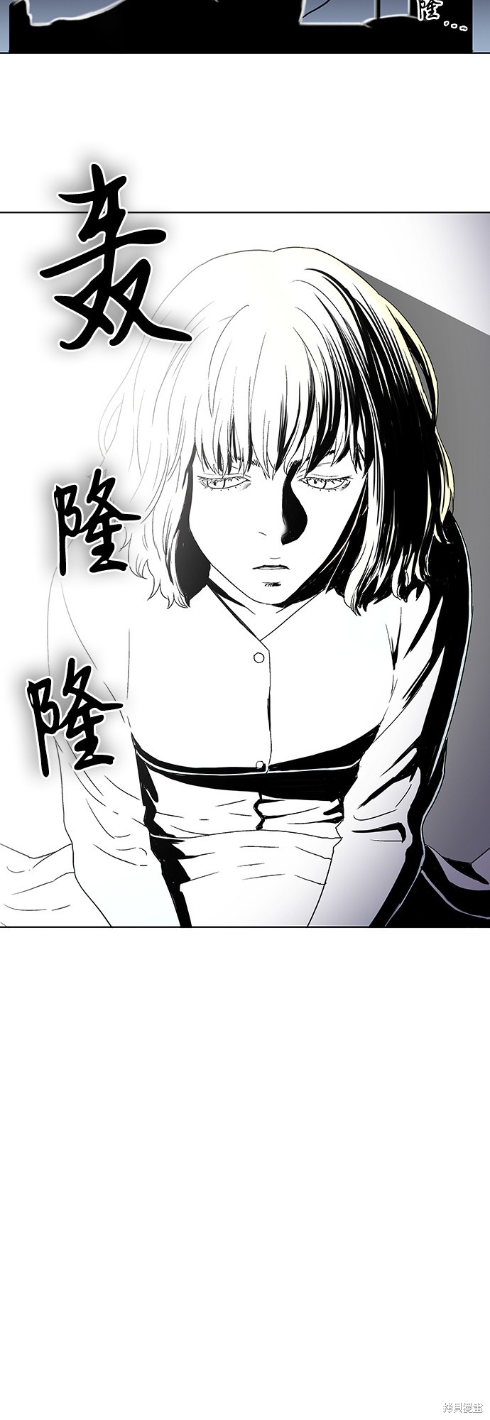 《反击少女》漫画最新章节第27话免费下拉式在线观看章节第【30】张图片