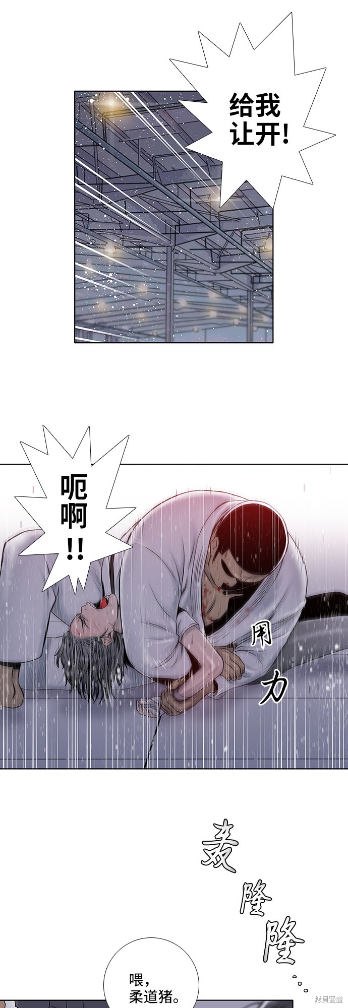 《反击少女》漫画最新章节第28话免费下拉式在线观看章节第【22】张图片