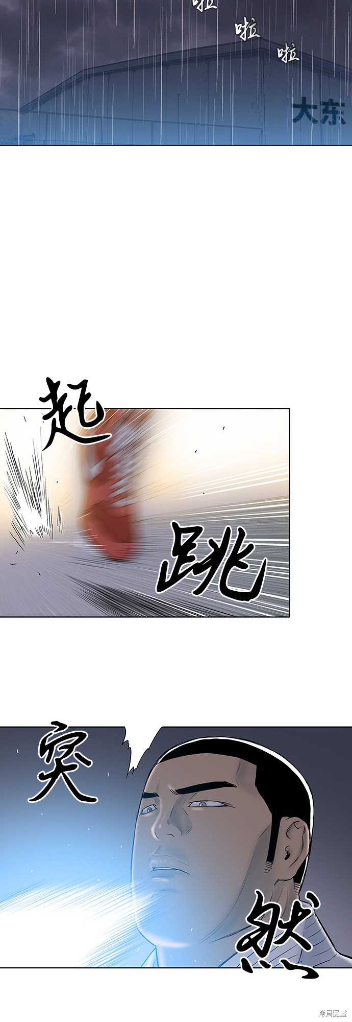 《反击少女》漫画最新章节第27话免费下拉式在线观看章节第【8】张图片