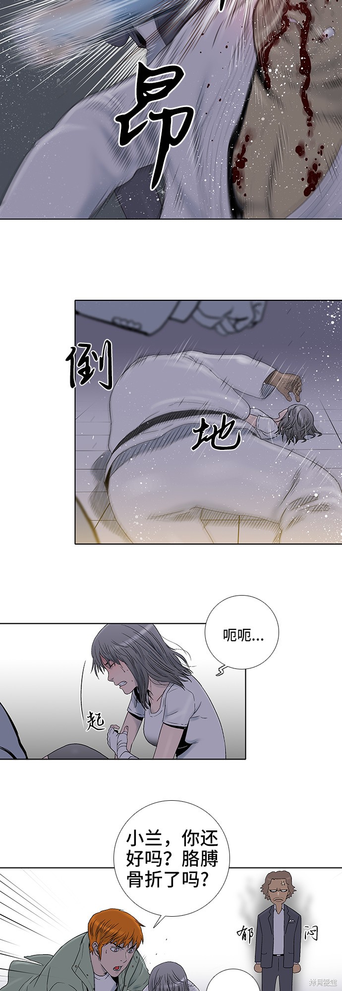 《反击少女》漫画最新章节第28话免费下拉式在线观看章节第【25】张图片