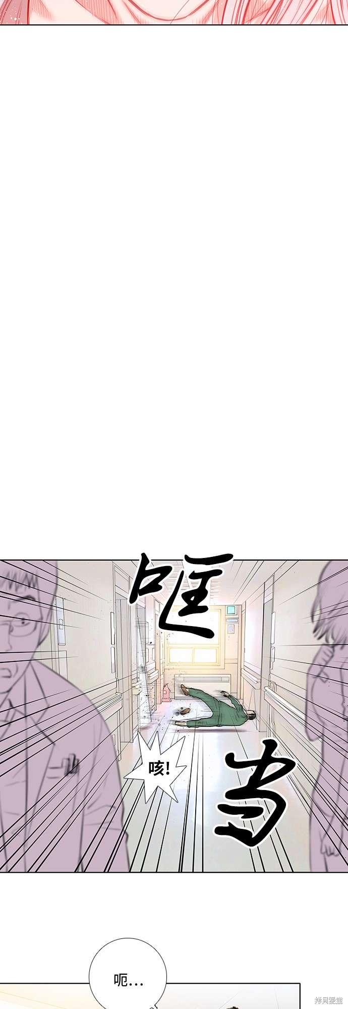 《反击少女》漫画最新章节第20话免费下拉式在线观看章节第【14】张图片