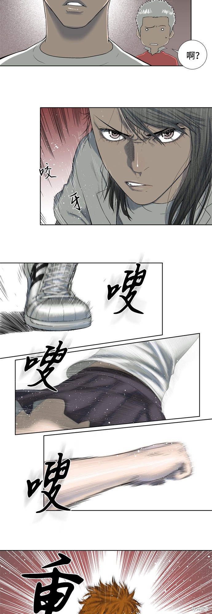 《反击少女》漫画最新章节第10话免费下拉式在线观看章节第【16】张图片