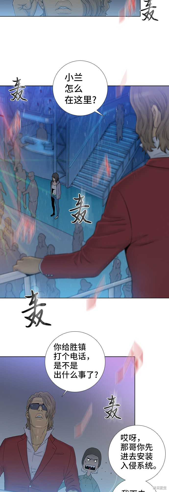 《反击少女》漫画最新章节第46话免费下拉式在线观看章节第【17】张图片