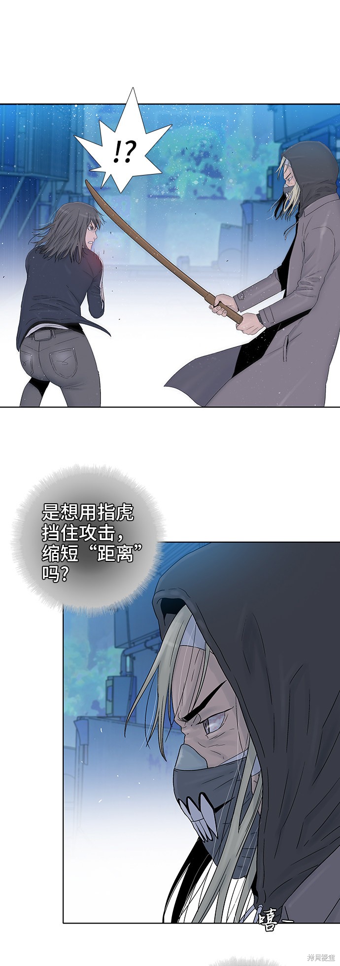 《反击少女》漫画最新章节第42话免费下拉式在线观看章节第【22】张图片