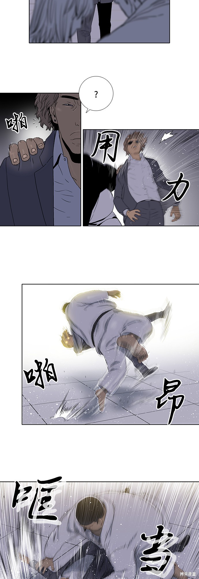 《反击少女》漫画最新章节第28话免费下拉式在线观看章节第【27】张图片