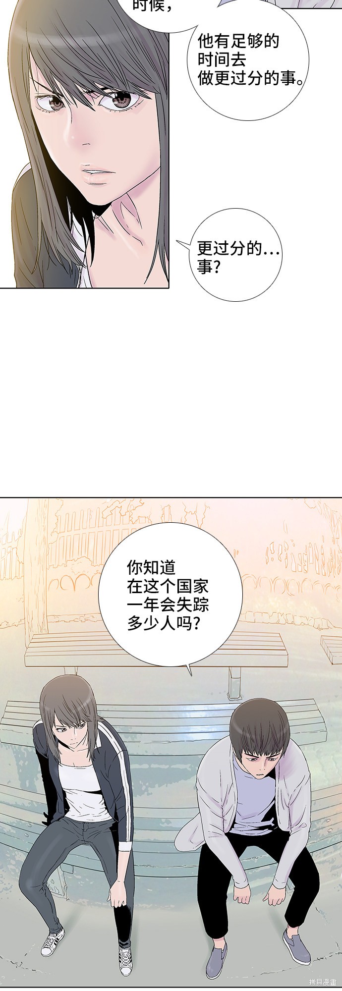 《反击少女》漫画最新章节第33话免费下拉式在线观看章节第【14】张图片