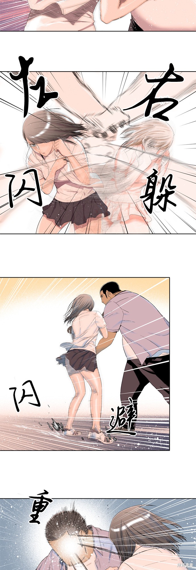 《反击少女》漫画最新章节第9话免费下拉式在线观看章节第【18】张图片