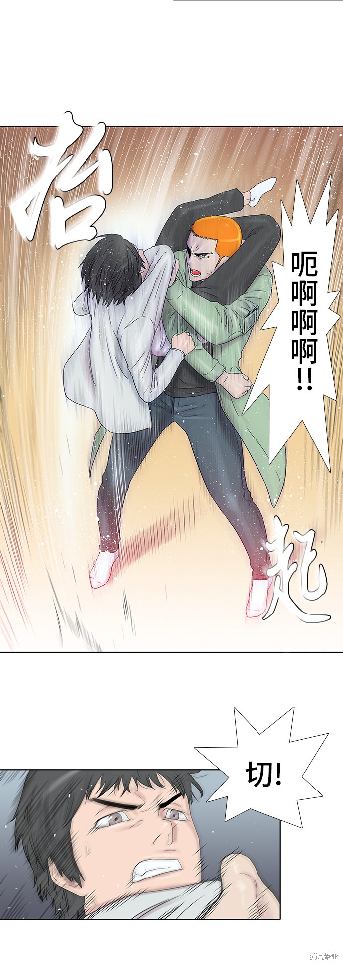 《反击少女》漫画最新章节第37话免费下拉式在线观看章节第【21】张图片