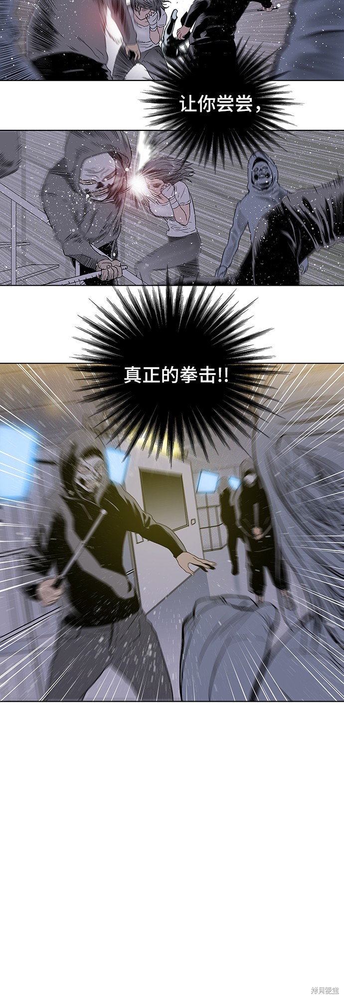 《反击少女》漫画最新章节第29话免费下拉式在线观看章节第【26】张图片