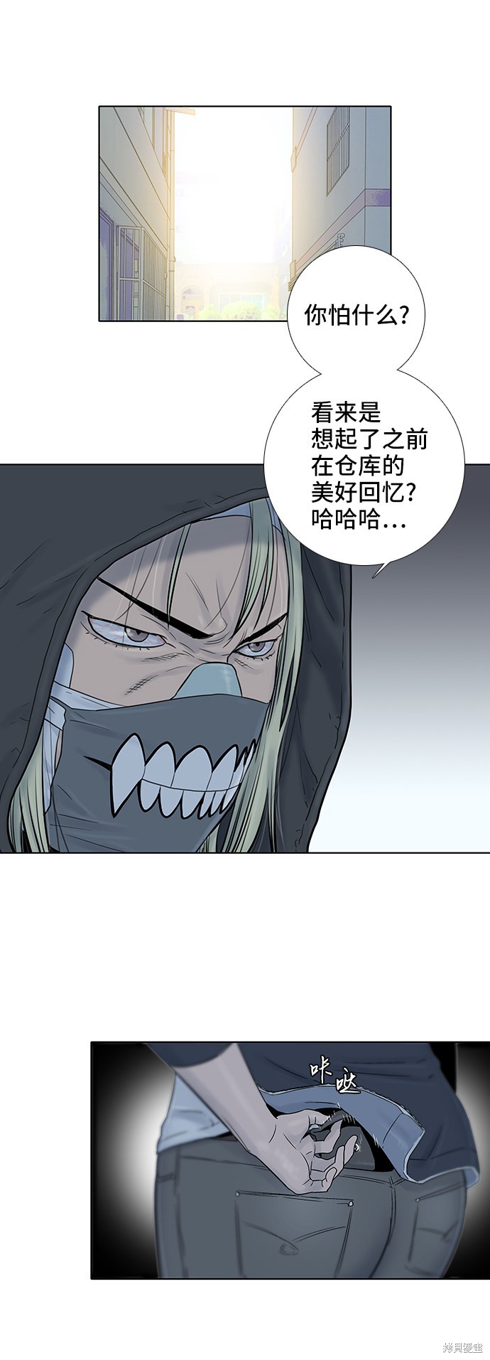 《反击少女》漫画最新章节第41话免费下拉式在线观看章节第【22】张图片