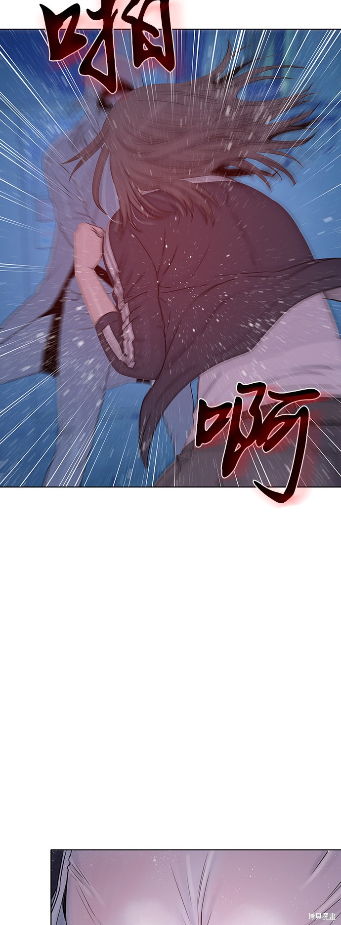 《反击少女》漫画最新章节第43话免费下拉式在线观看章节第【2】张图片