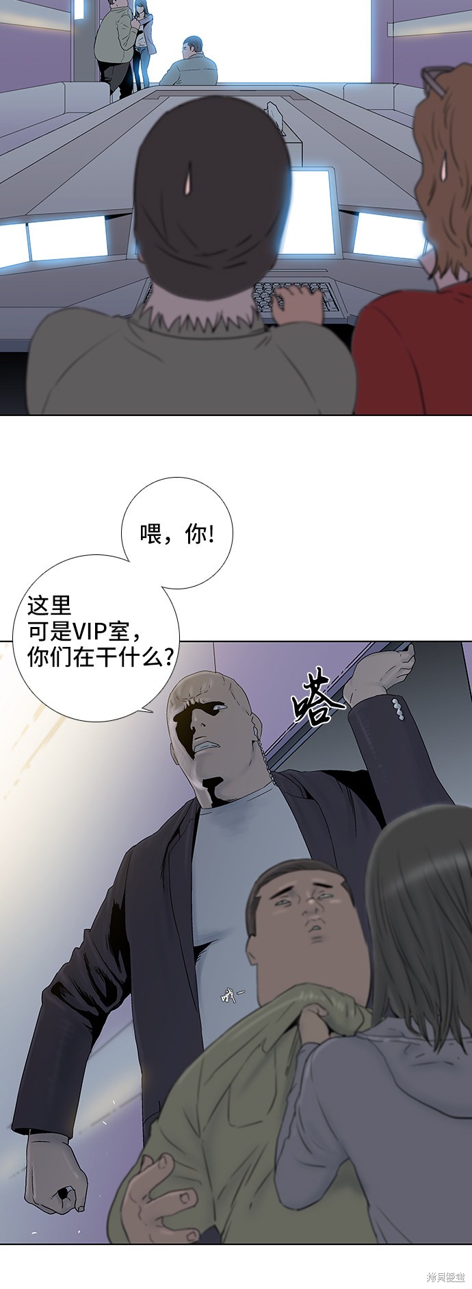 《反击少女》漫画最新章节第47话免费下拉式在线观看章节第【9】张图片