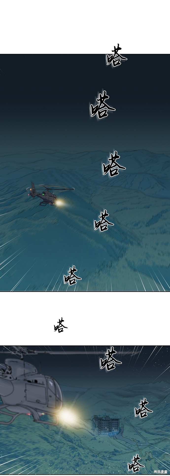 《反击少女》漫画最新章节第39话免费下拉式在线观看章节第【27】张图片