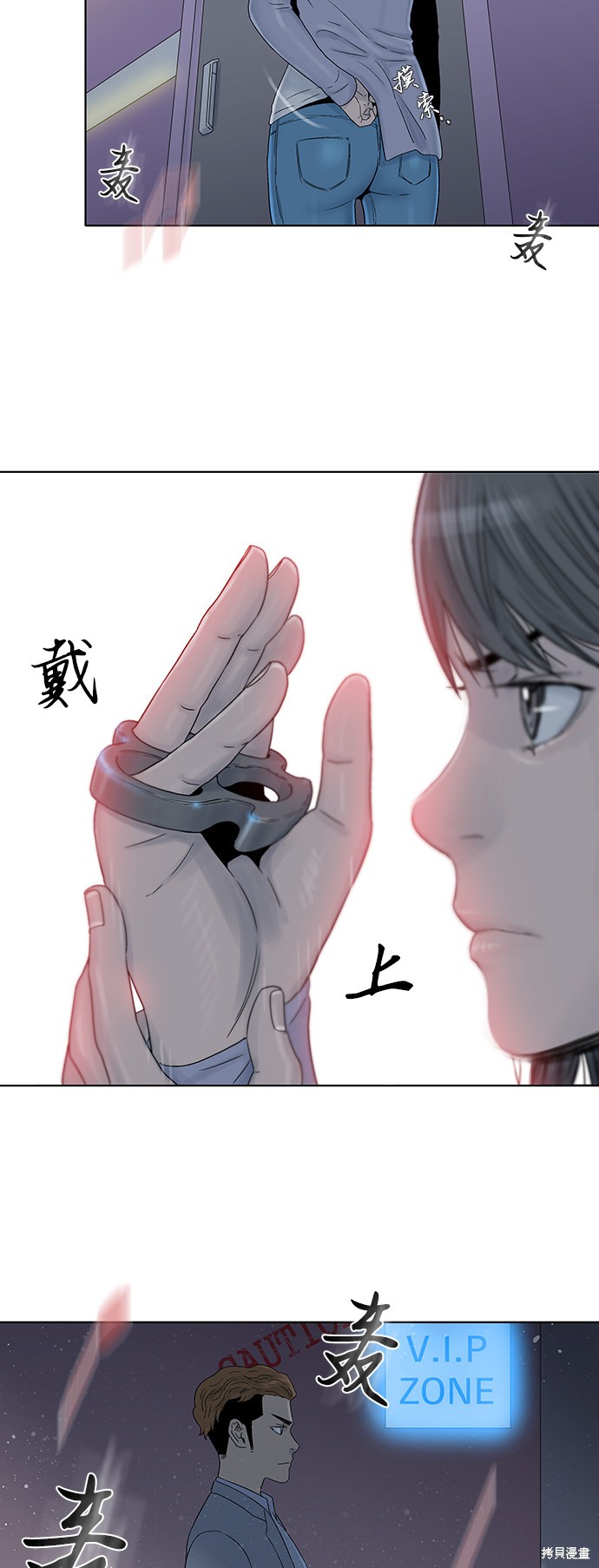 《反击少女》漫画最新章节第46话免费下拉式在线观看章节第【33】张图片