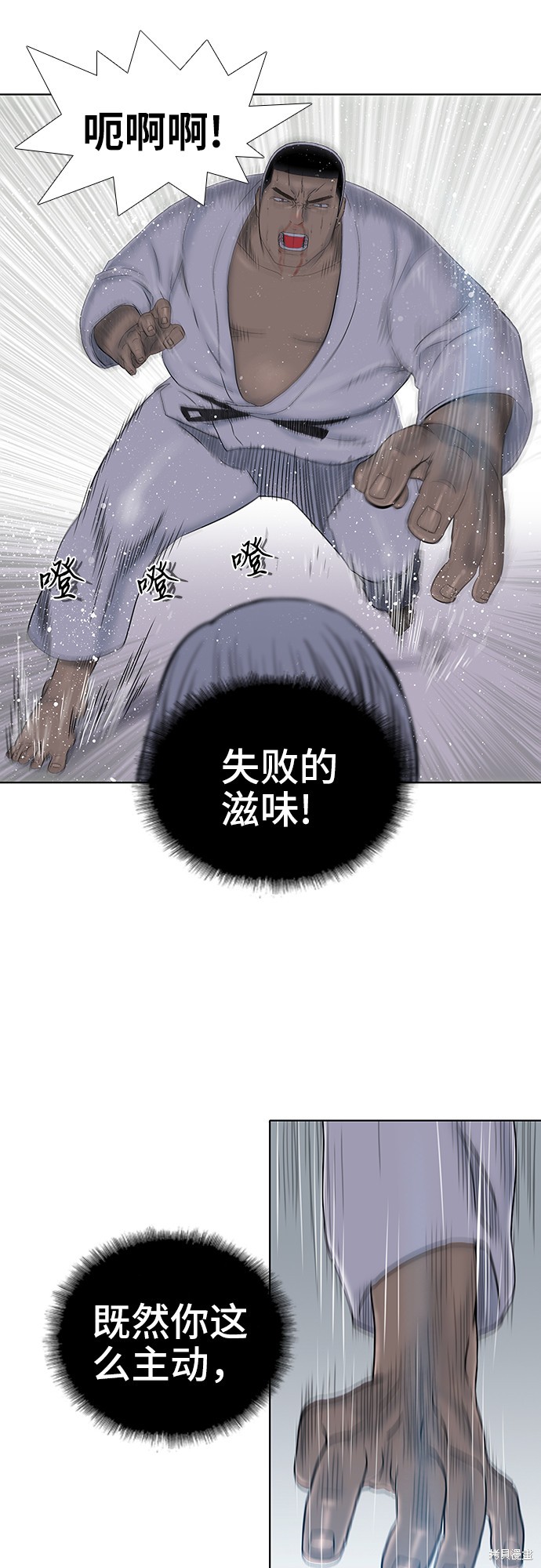 《反击少女》漫画最新章节第28话免费下拉式在线观看章节第【12】张图片