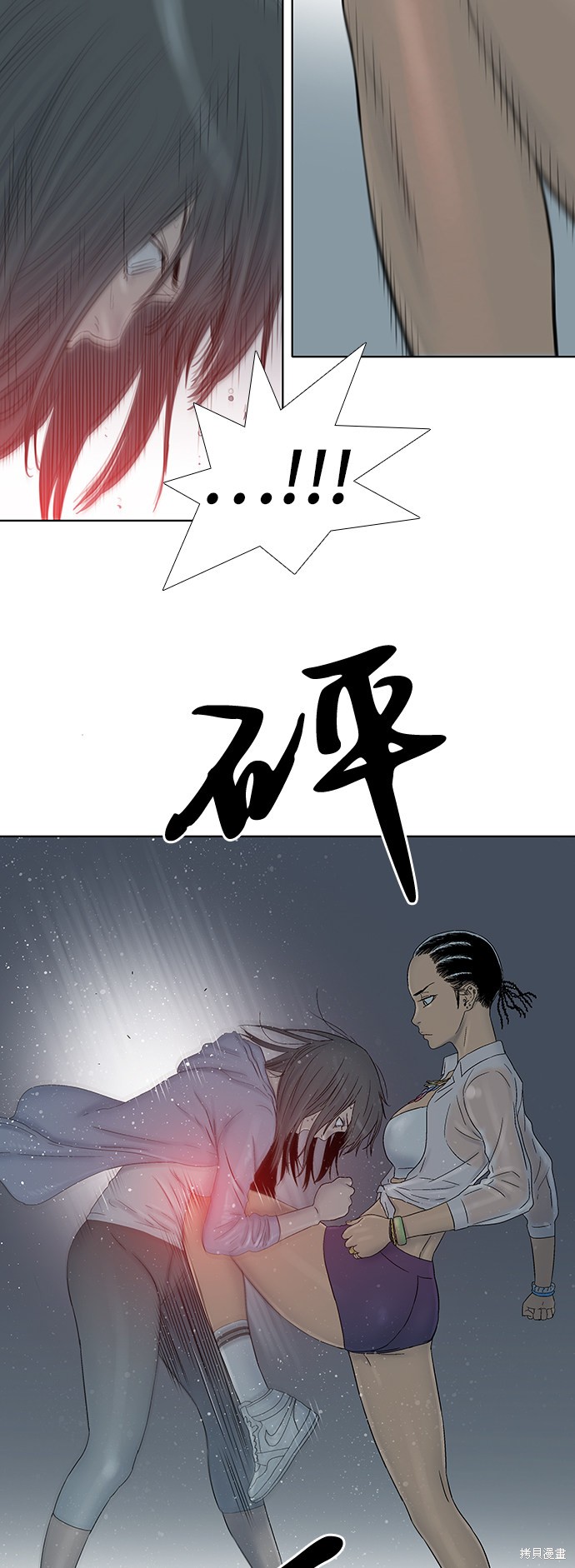 《反击少女》漫画最新章节第36话免费下拉式在线观看章节第【10】张图片