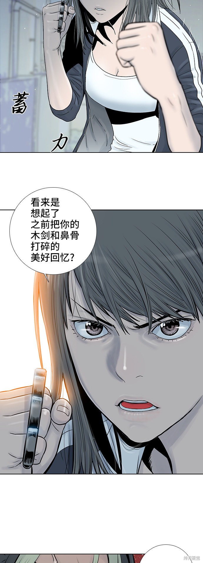 《反击少女》漫画最新章节第41话免费下拉式在线观看章节第【25】张图片