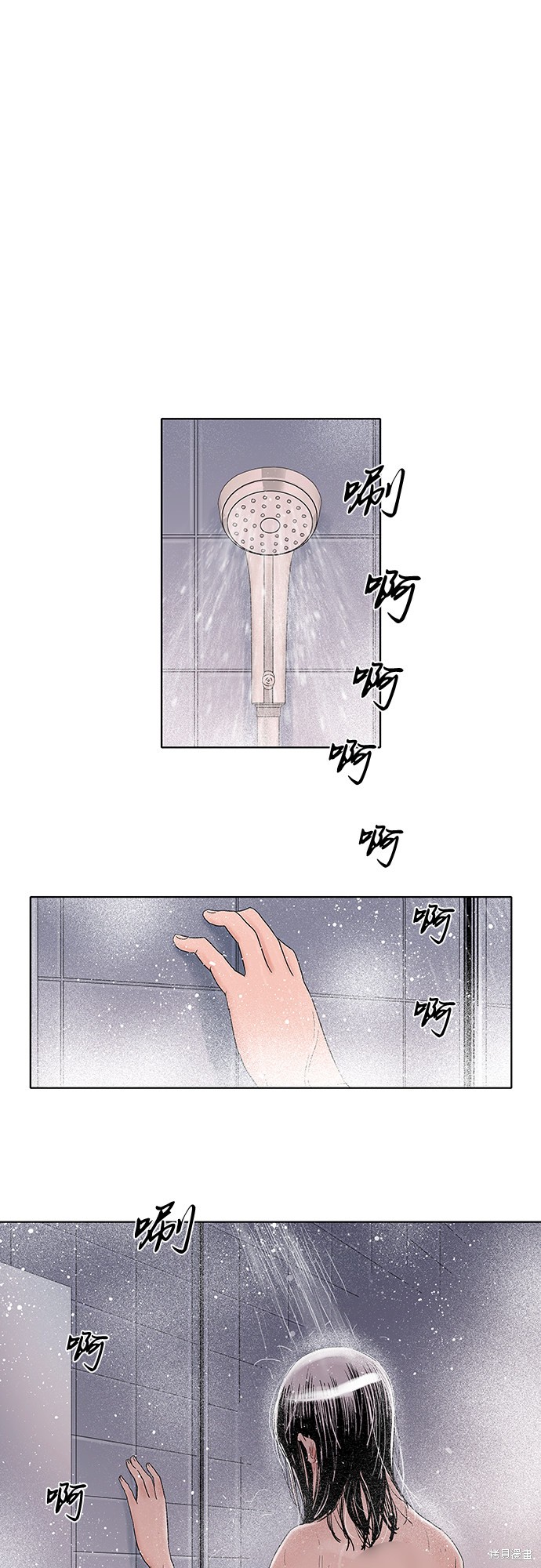 《反击少女》漫画最新章节第32话免费下拉式在线观看章节第【20】张图片