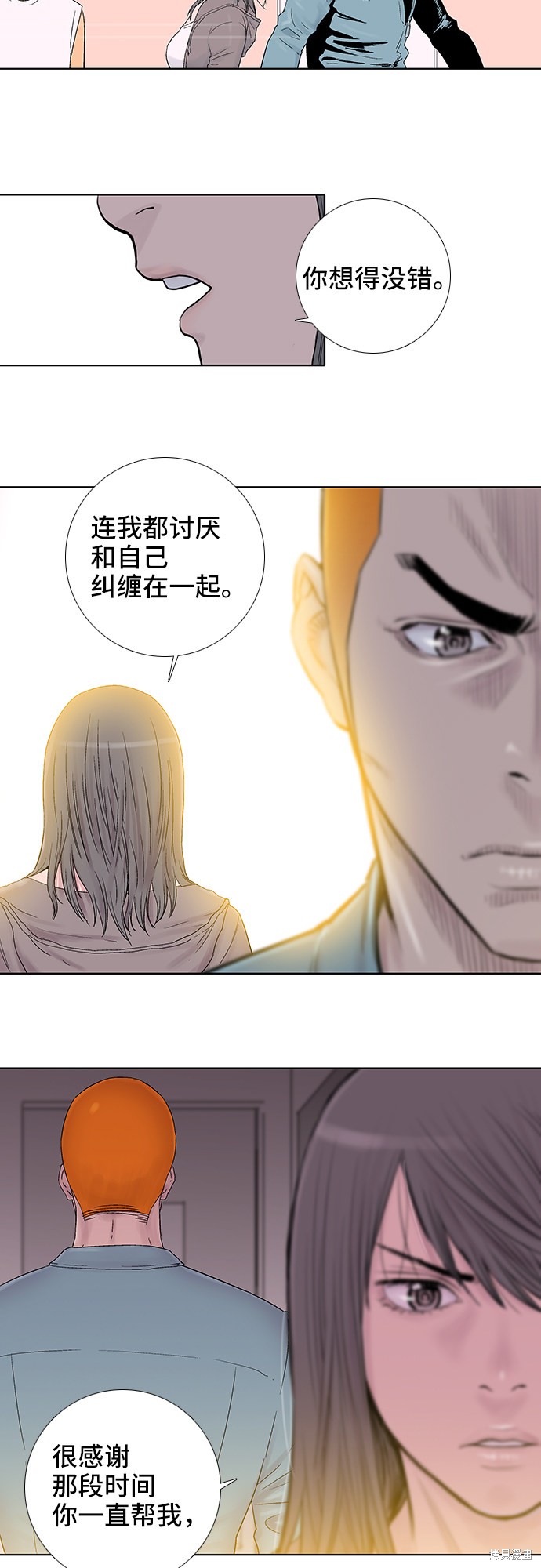 《反击少女》漫画最新章节第34话免费下拉式在线观看章节第【28】张图片