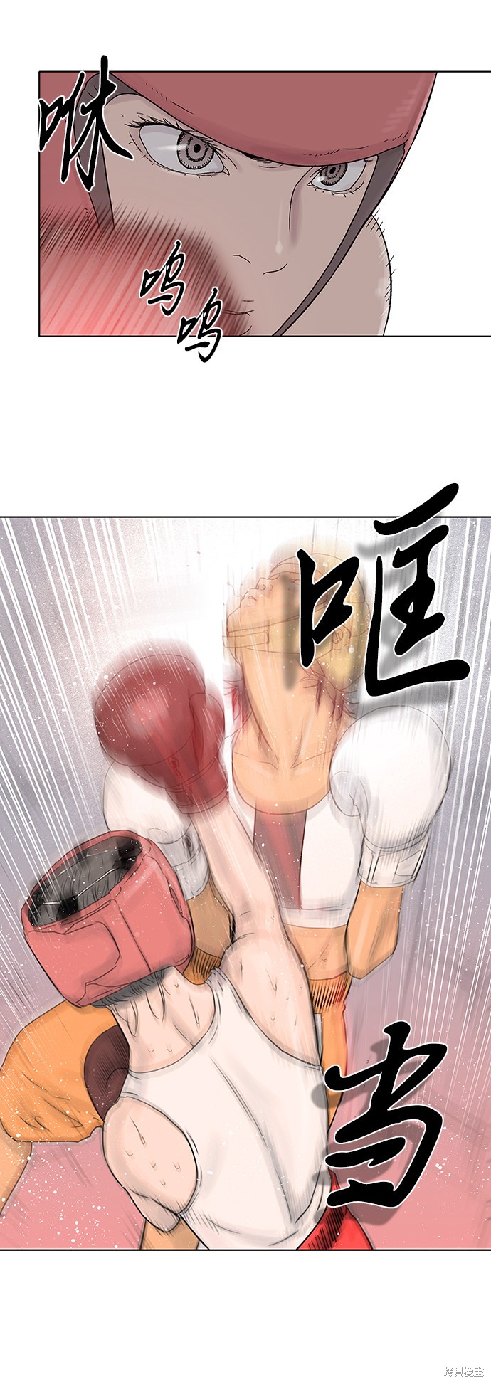 《反击少女》漫画最新章节第34话免费下拉式在线观看章节第【15】张图片