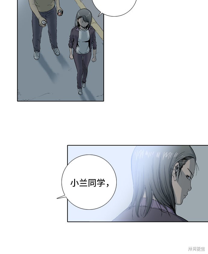 《反击少女》漫画最新章节第4话免费下拉式在线观看章节第【11】张图片