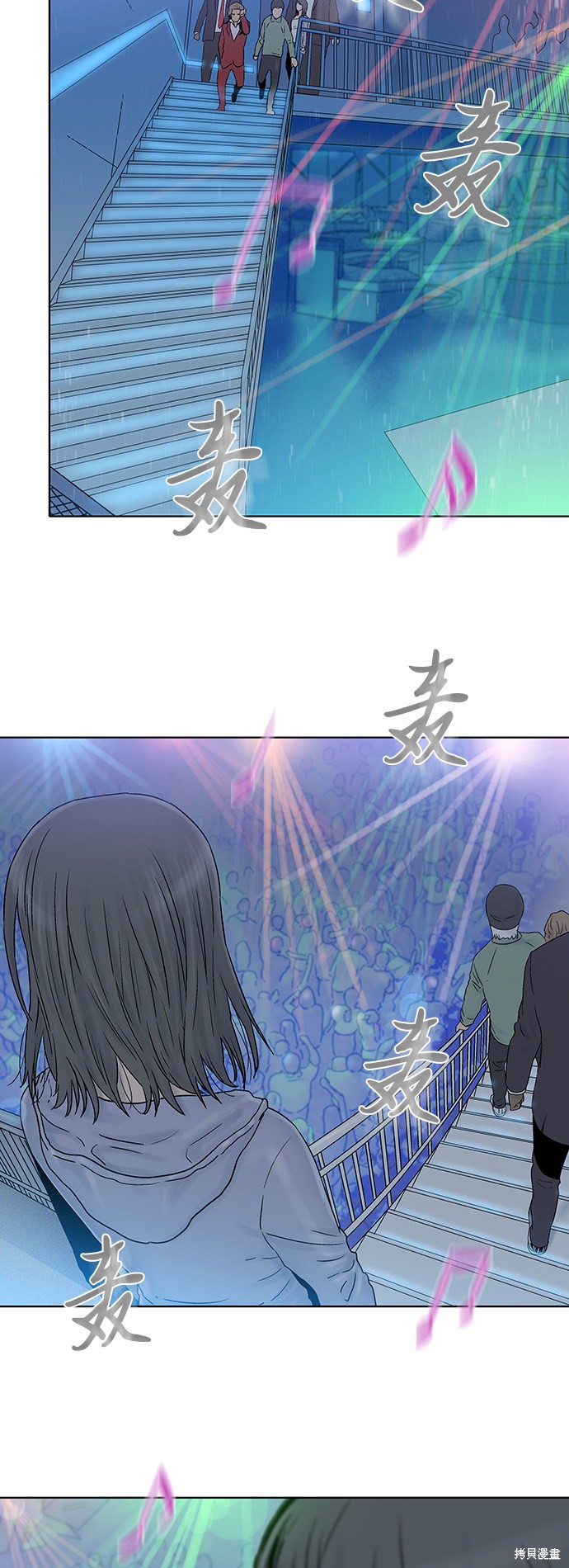 《反击少女》漫画最新章节第47话免费下拉式在线观看章节第【14】张图片