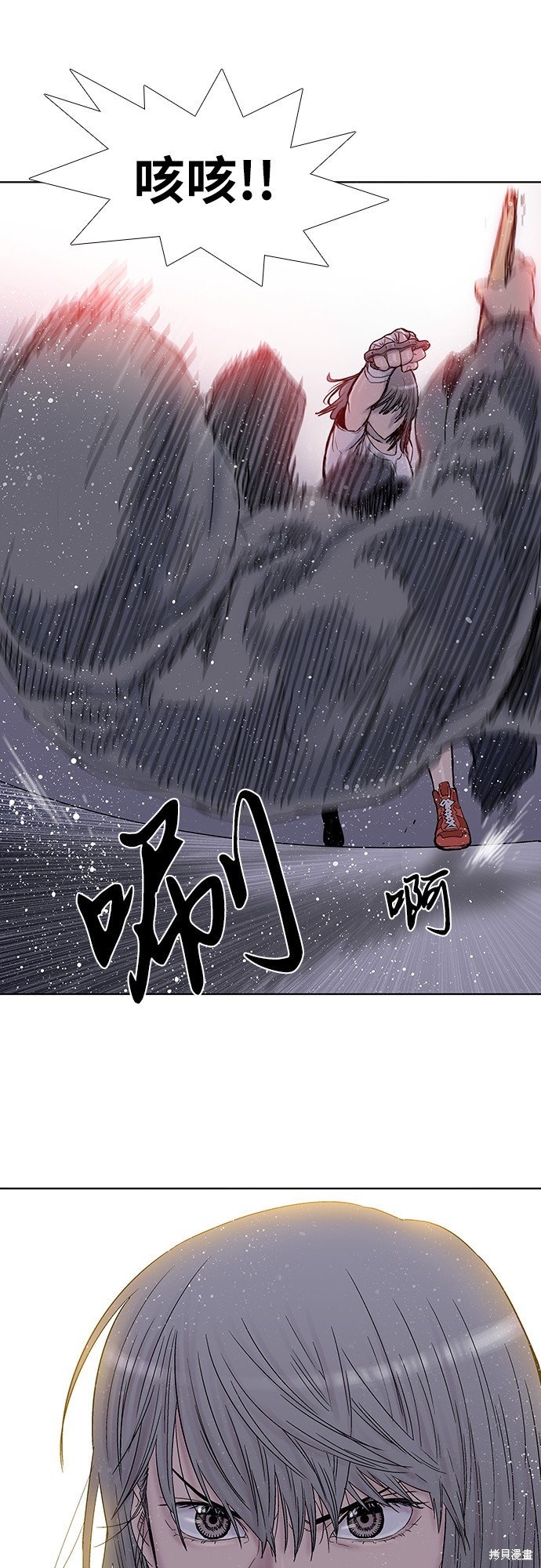 《反击少女》漫画最新章节第30话免费下拉式在线观看章节第【21】张图片