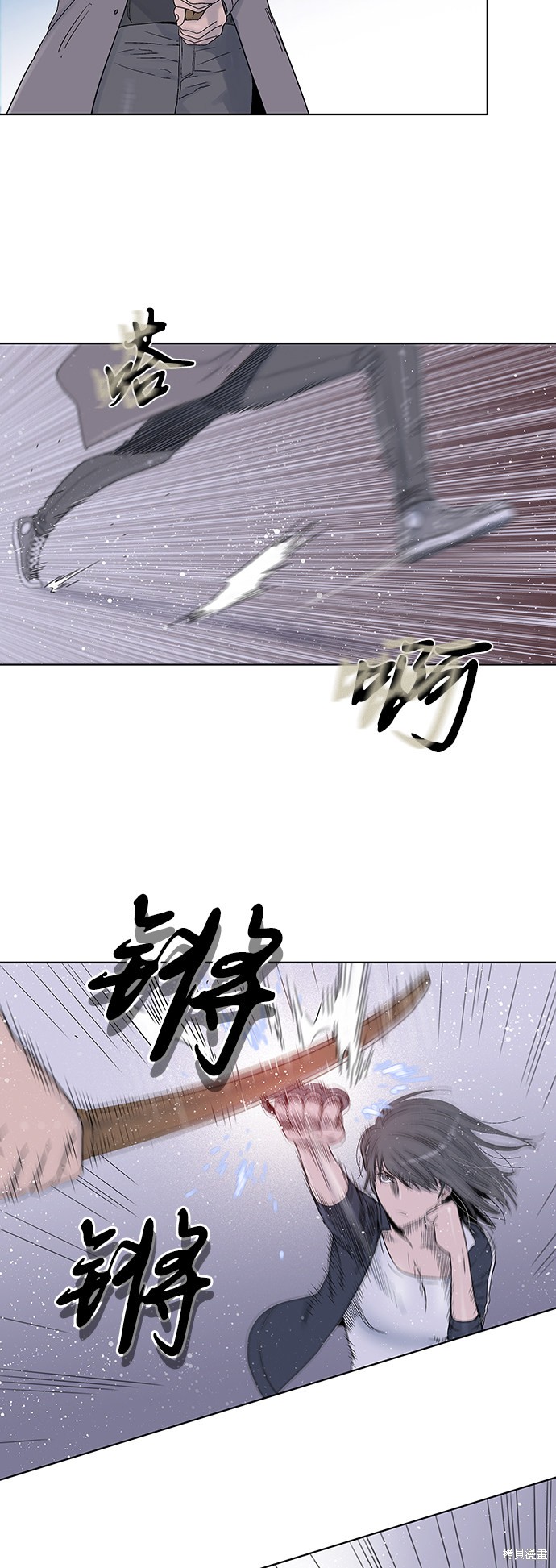 《反击少女》漫画最新章节第42话免费下拉式在线观看章节第【20】张图片