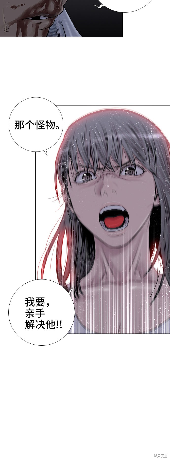 《反击少女》漫画最新章节第31话免费下拉式在线观看章节第【28】张图片