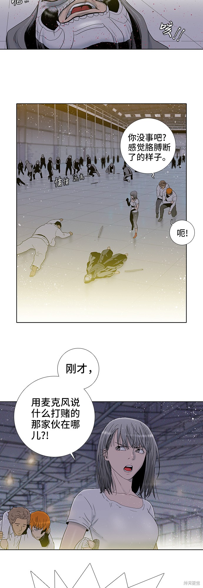 《反击少女》漫画最新章节第30话免费下拉式在线观看章节第【23】张图片