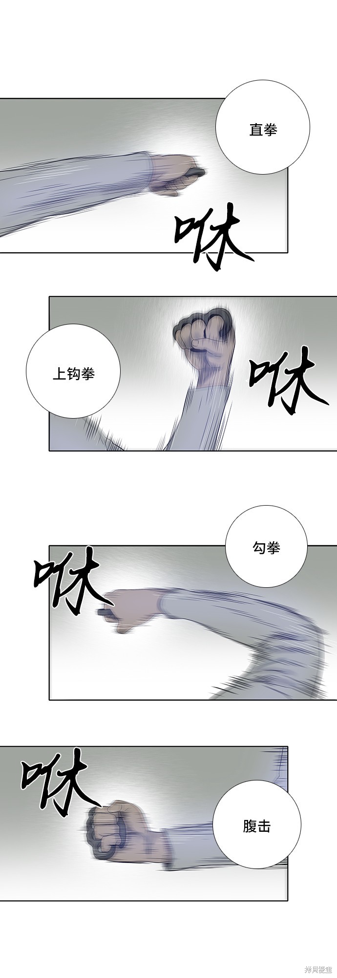 《反击少女》漫画最新章节第22话免费下拉式在线观看章节第【16】张图片