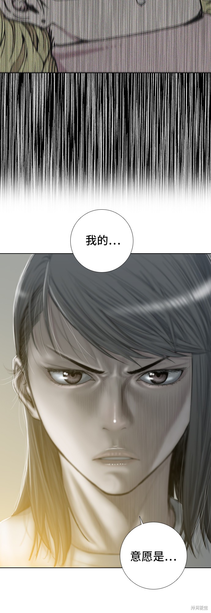 《反击少女》漫画最新章节第18话免费下拉式在线观看章节第【29】张图片