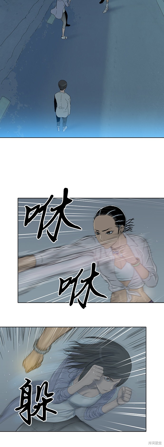 《反击少女》漫画最新章节第36话免费下拉式在线观看章节第【2】张图片